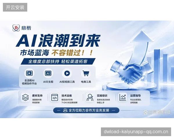 AI改写短剧行业：从“爆红”到“跑量难赚钱”，行业正经历怎样的转型洗牌？
